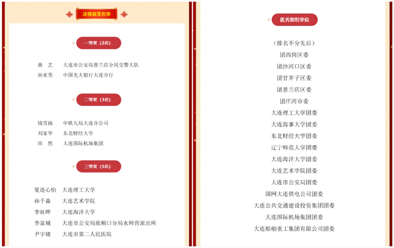 1774701244303794.png 11.png