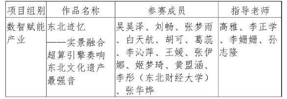 微信图片_20260808152053_417_2.png